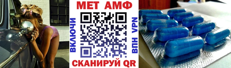 АМФ Premium  Темрюк 