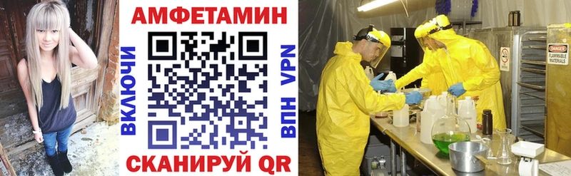 Амфетамин 97% Темрюк