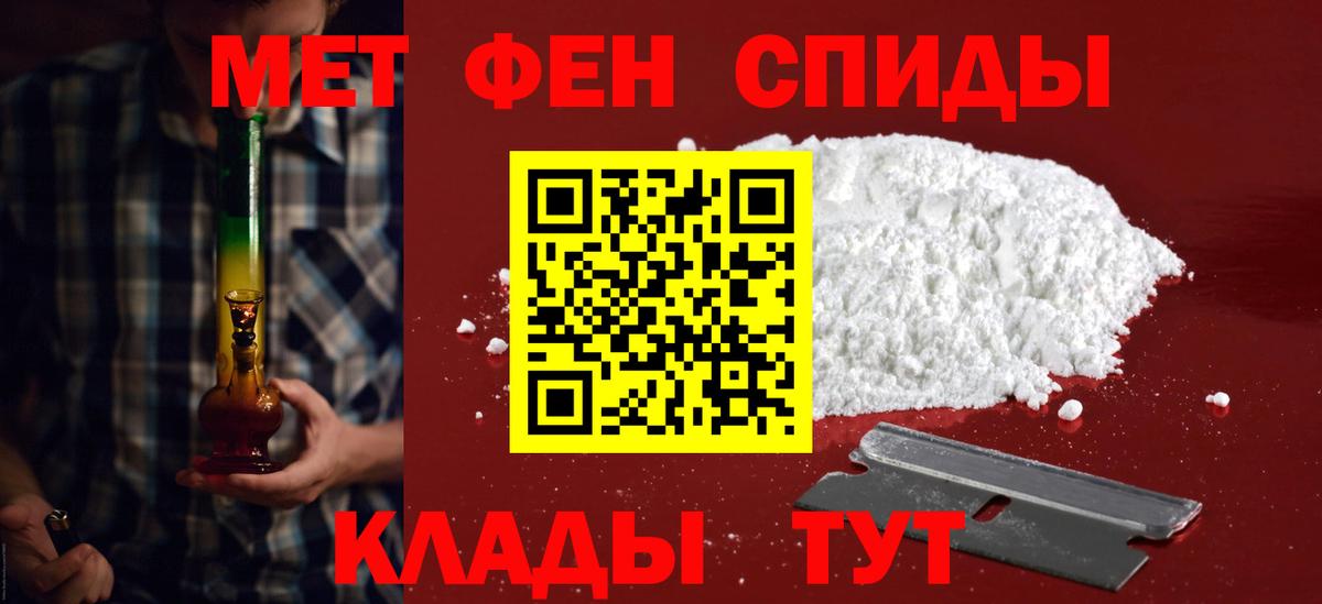 Amphetamine VHQ Темрюк
