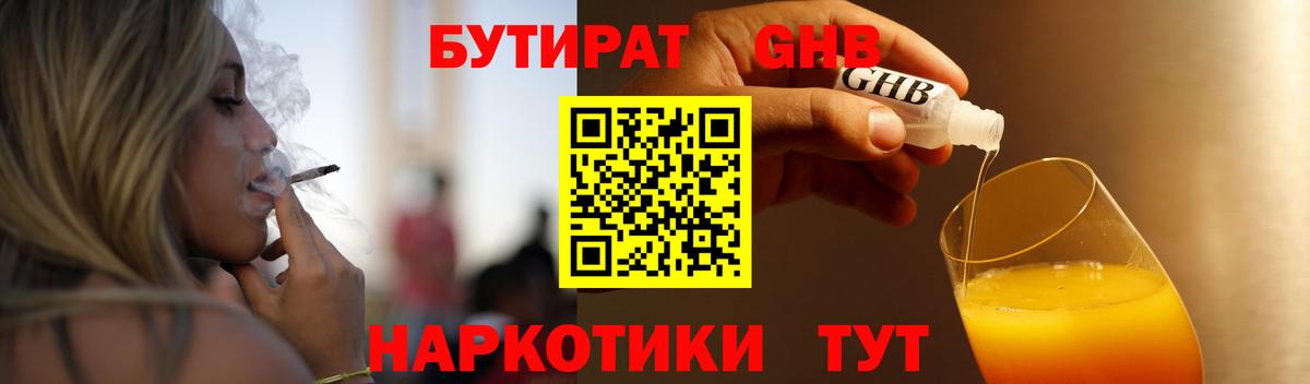 Cocaine Темрюк