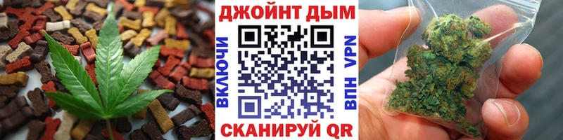 Еда ТГК марихуана  shop официальный сайт  Темрюк 