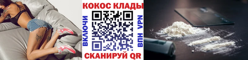 mega зеркало  сайты даркнета наркотические препараты  COCAIN 97%  Темрюк 