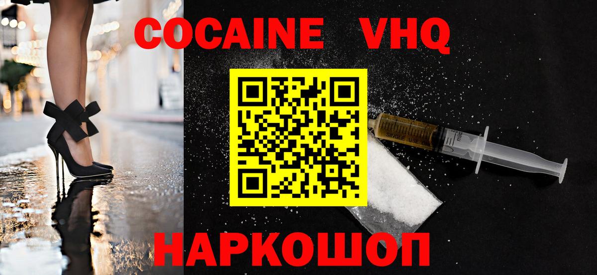 МАРИХУАНА  Гашиш  МЕТАДОН  МЕФ   Купить  NBOMe  Темрюк  COCAIN 
