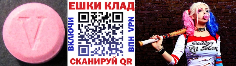 где продают наркотики  Темрюк  Экстази 280 MDMA 