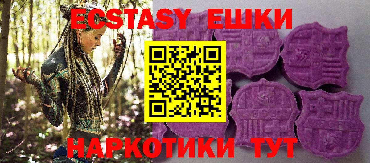 Ecstasy диски  Экстази DUBAI  Темрюк 