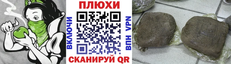 ГАШИШ убойный  KRAKEN tor  Темрюк  закладка 