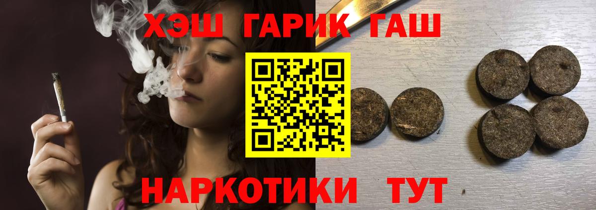 Темрюк  наркота  Вход с VPN  ГАШИШ  ГАШИШ индика сатива  Гашиш ice o lator 