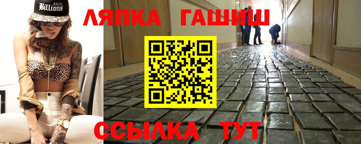 Гашиш хэш Темрюк