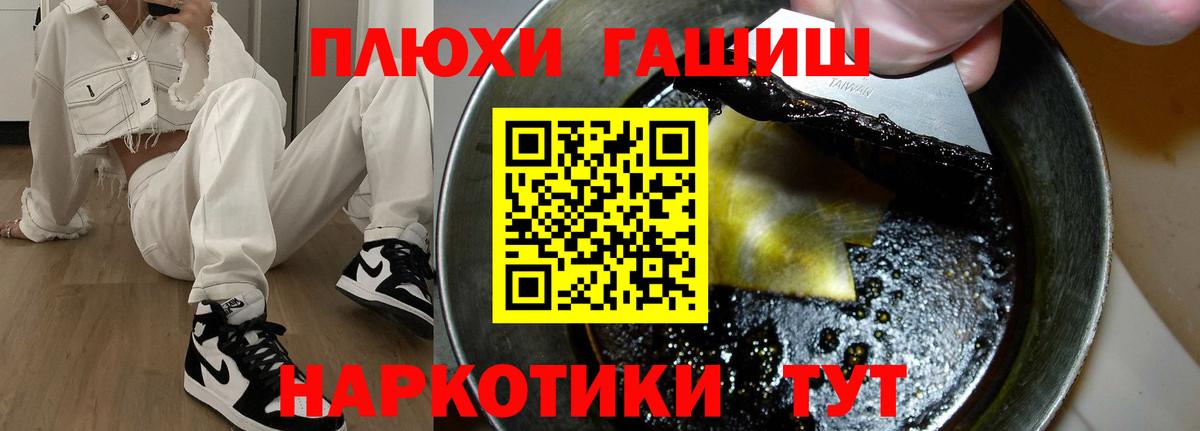 ГАШИШ убойный  ГАШИШ  ГАШИШ Ice-O-Lator  Темрюк 