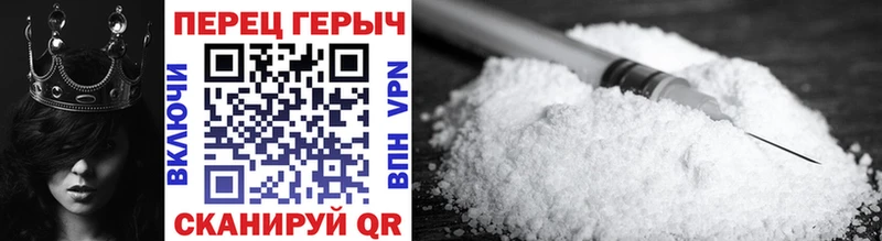 Героин герыч  МЕГА ссылка  Темрюк 