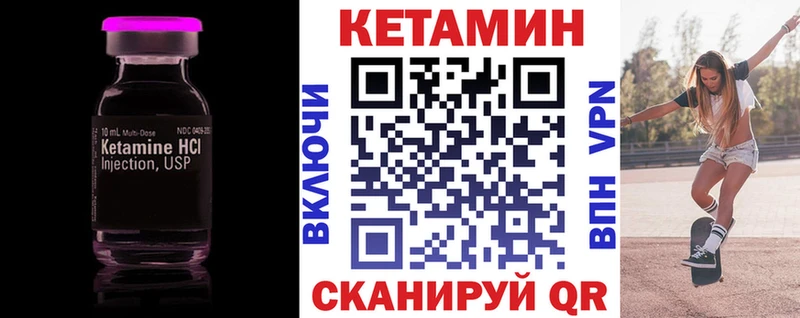 КЕТАМИН ketamine  OMG ССЫЛКА  Темрюк 