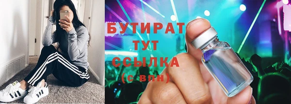 mdpv Майский