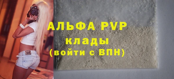 мдма Медвежьегорск