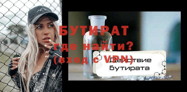 spice Медногорск