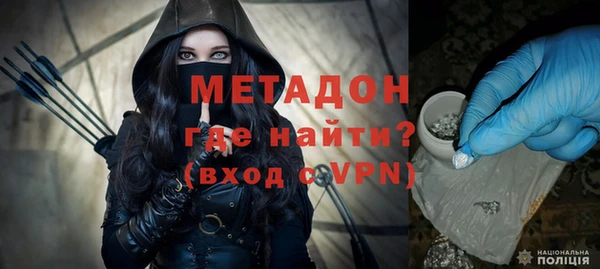 кокаин премиум Магас