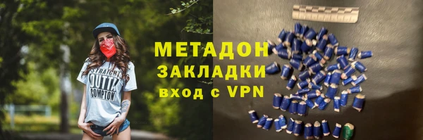героин Магадан
