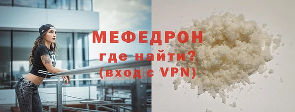 кокаин премиум Магас