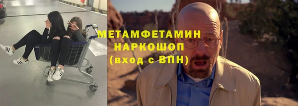 MESCALINE Мегион