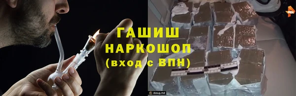 кокаин премиум Магас