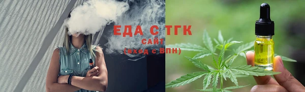кокаин премиум Магас