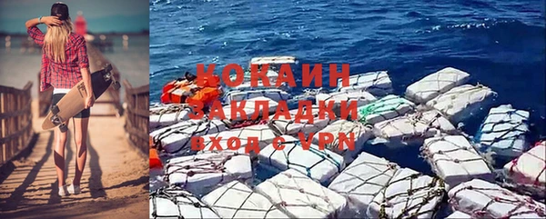 кокаин премиум Магас
