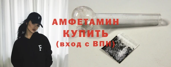 spice Медногорск