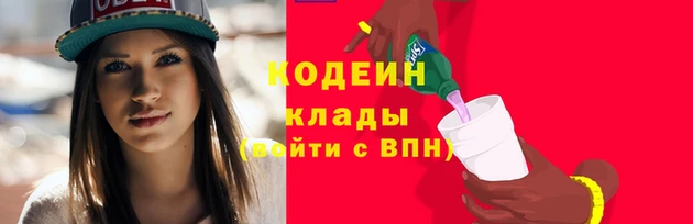 героин Магадан