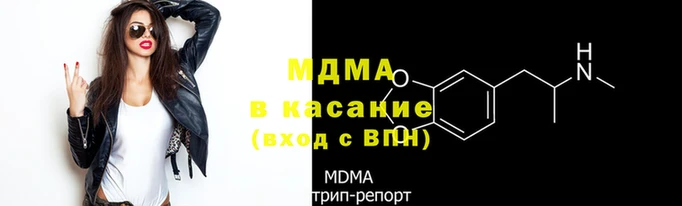 кокаин премиум Магас