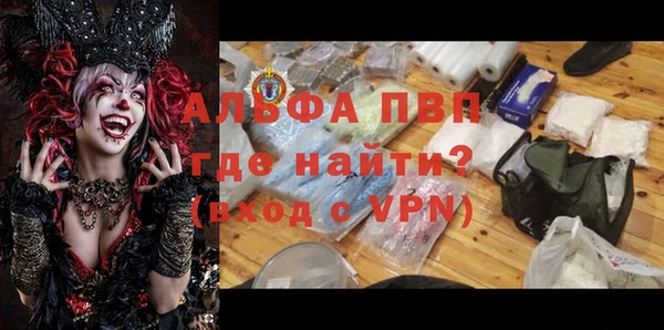 кокаин премиум Магас
