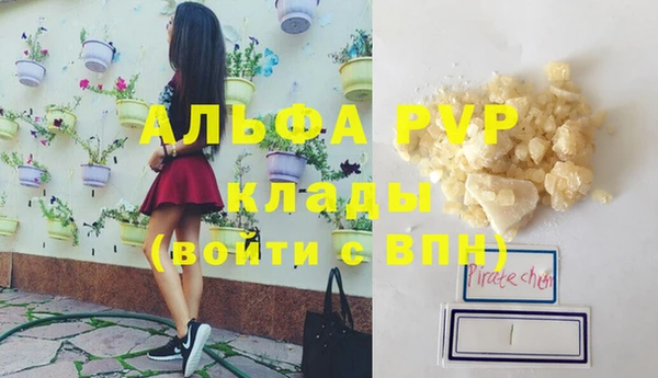spice Медногорск