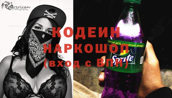 MESCALINE Мегион