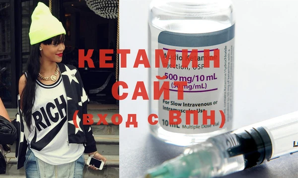 кокаин премиум Магас