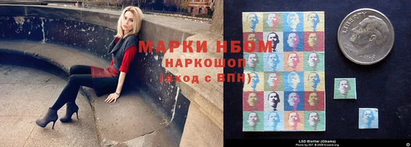 кокаин премиум Магас