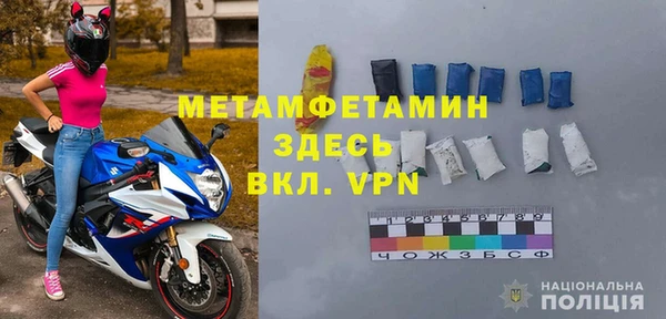 кокаин премиум Магас