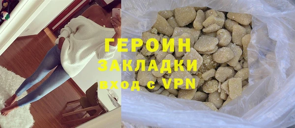 ГАЛЛЮЦИНОГЕННЫЕ ГРИБЫ Нягань