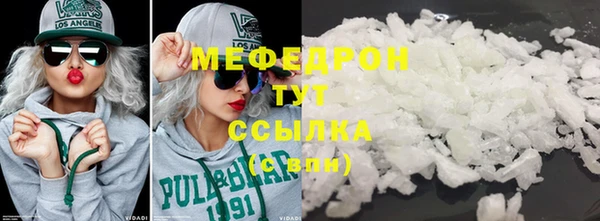 MESCALINE Мегион