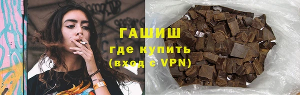 героин Магадан