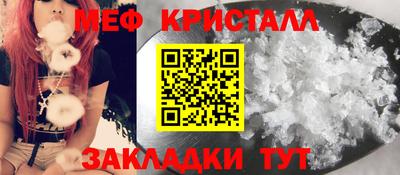 индика Бийск