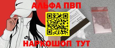 ГАЛЛЮЦИНОГЕННЫЕ ГРИБЫ Славгород