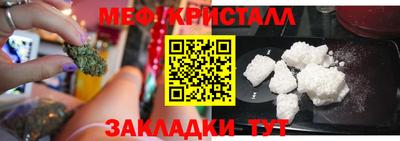 спайс Беслан