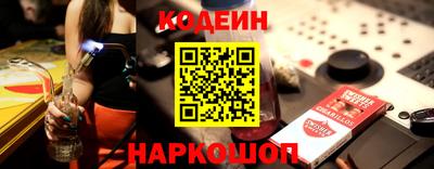 ГАЛЛЮЦИНОГЕННЫЕ ГРИБЫ Славгород