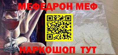 ГАЛЛЮЦИНОГЕННЫЕ ГРИБЫ Славгород