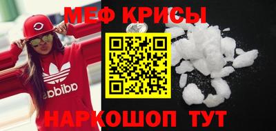 спайс Беслан