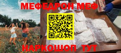 ГАЛЛЮЦИНОГЕННЫЕ ГРИБЫ Славгород