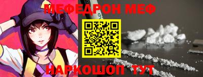 СК Сланцы