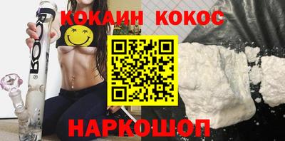 индика Бийск