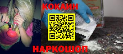 ГАЛЛЮЦИНОГЕННЫЕ ГРИБЫ Славгород