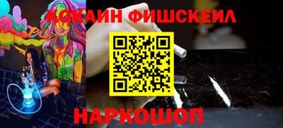 спайс Беслан