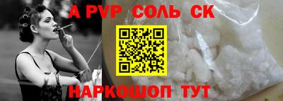 СК Берёзовский