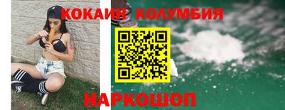 мескалин Славянск-на-Кубани